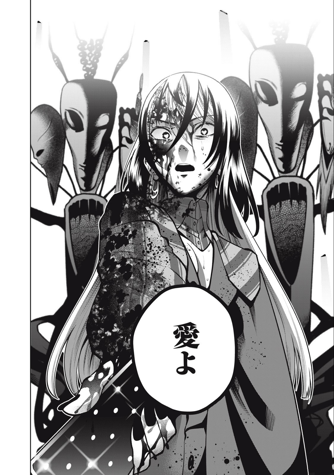 SCARY CAMPUS COLLEGE UNIVERSITY - raw - Chapter 40 - https://jpdd.ccdd.to/JPDD/scarycampuscollegeuniversity/235225/k0nvysect3m.jpg