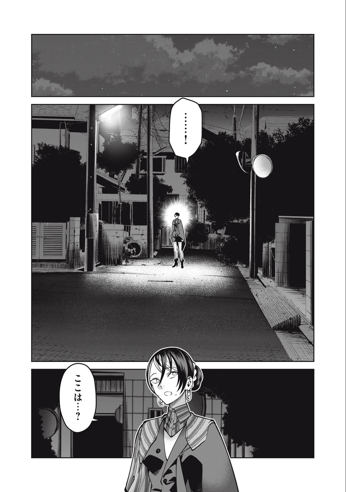 SCARY CAMPUS COLLEGE UNIVERSITY - raw - Chapter 40 - https://jpdd.ccdd.to/JPDD/scarycampuscollegeuniversity/235225/pgriokqwks1.jpg