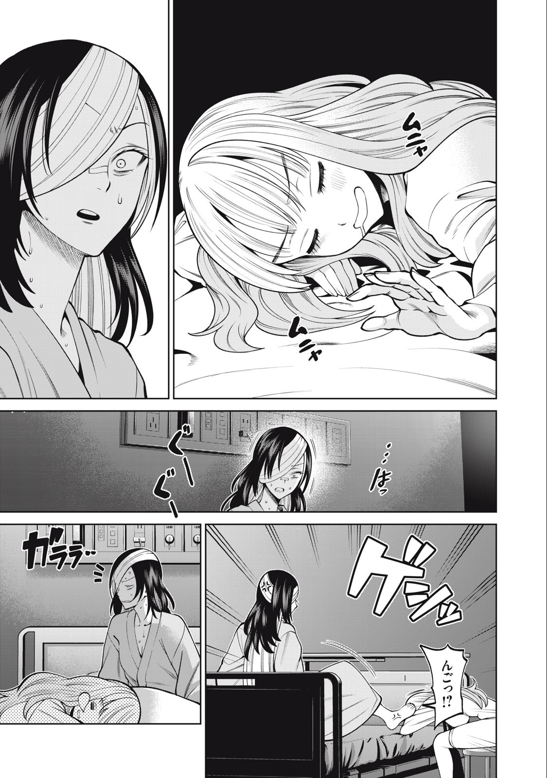 SCARY CAMPUS COLLEGE UNIVERSITY - raw - Chapter 40 - https://jpdd.ccdd.to/JPDD/scarycampuscollegeuniversity/235225/yihylajk0n3.jpg