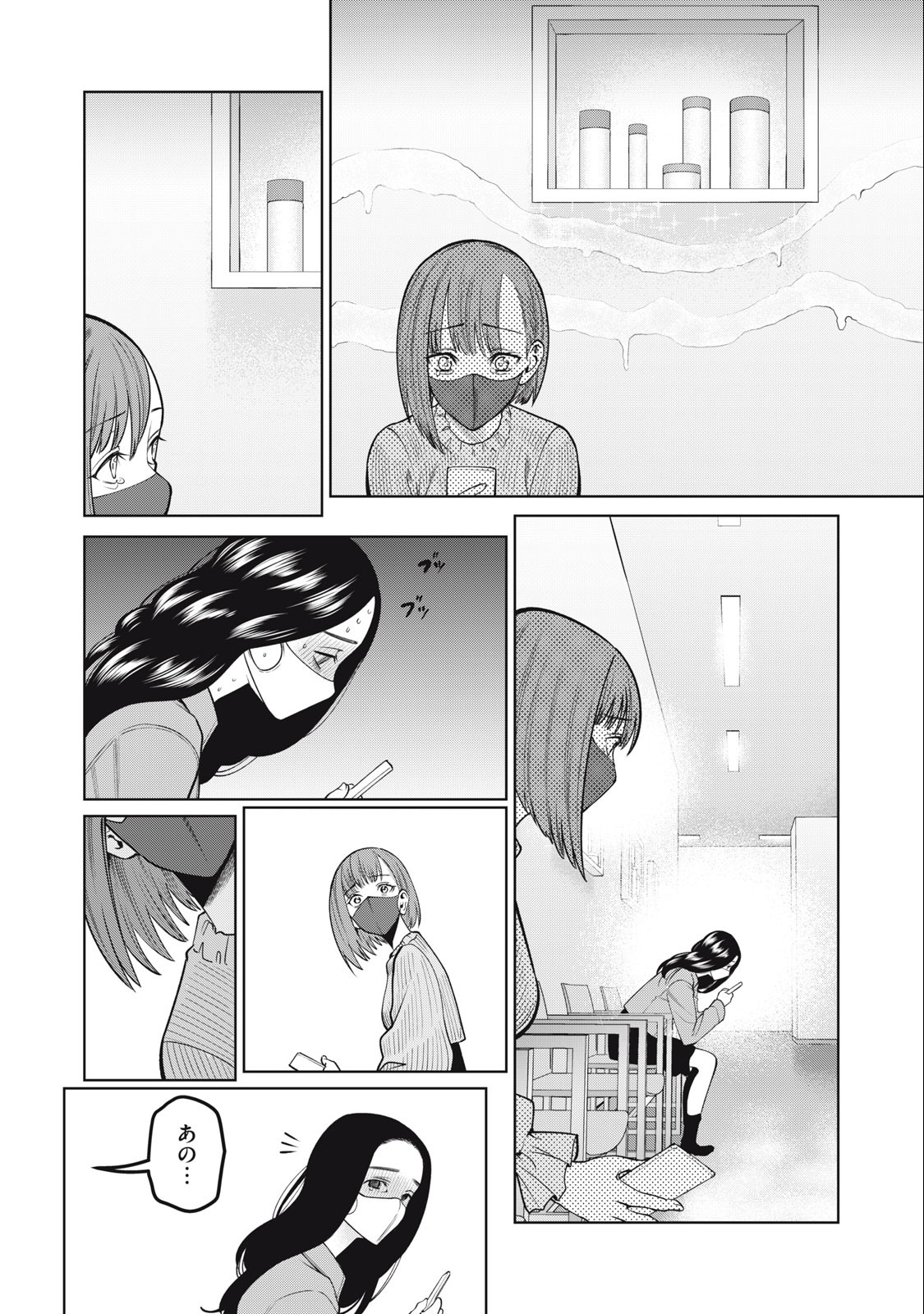 SCARY CAMPUS COLLEGE UNIVERSITY - raw - Chapter 41 - https://jpdd.ccdd.to/JPDD/scarycampuscollegeuniversity/235926/cpf0iv11btd.jpg