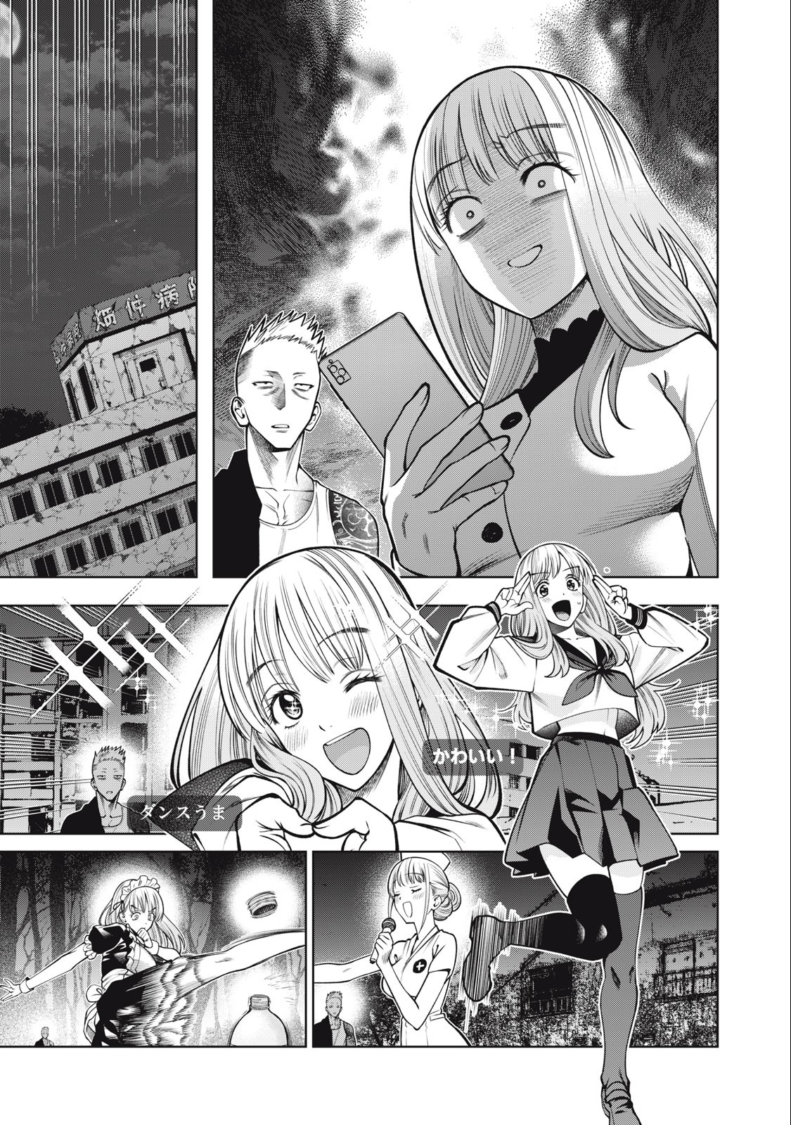 SCARY CAMPUS COLLEGE UNIVERSITY - raw - Chapter 42 - https://jpdd.ccdd.to/JPDD/scarycampuscollegeuniversity/236513/txk1wubltw3.jpg