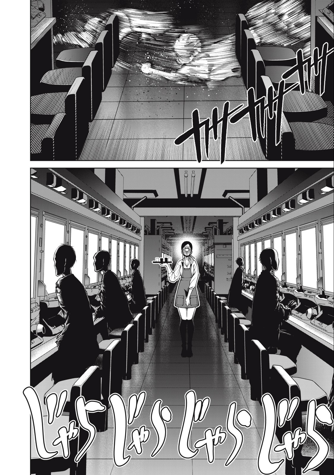 SCARY CAMPUS COLLEGE UNIVERSITY - raw - Chapter 43 - https://jpdd.ccdd.to/JPDD/scarycampuscollegeuniversity/238151/acek5ned1sn.jpg