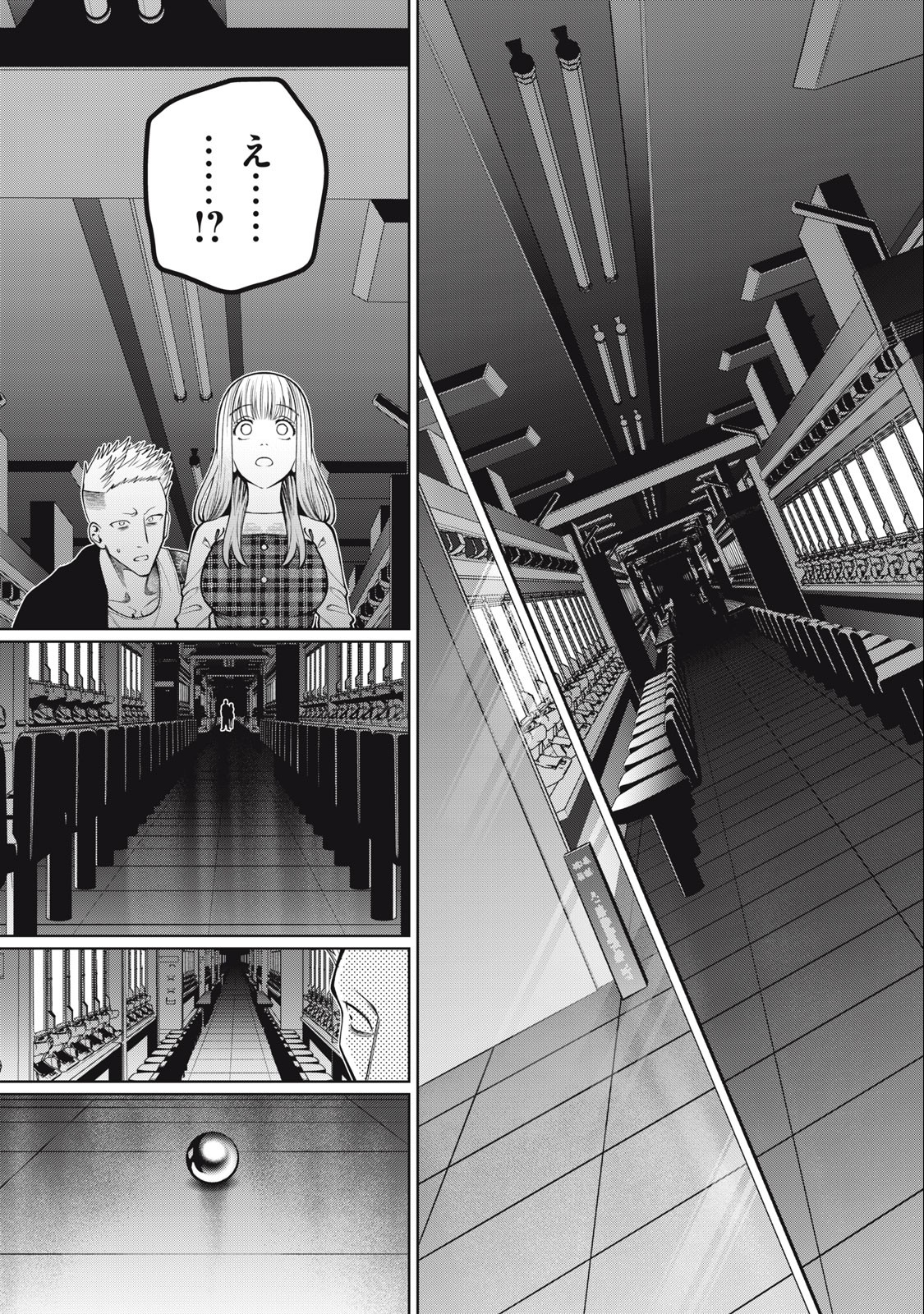 SCARY CAMPUS COLLEGE UNIVERSITY - raw - Chapter 43 - https://jpdd.ccdd.to/JPDD/scarycampuscollegeuniversity/238151/puytq4zougc.jpg