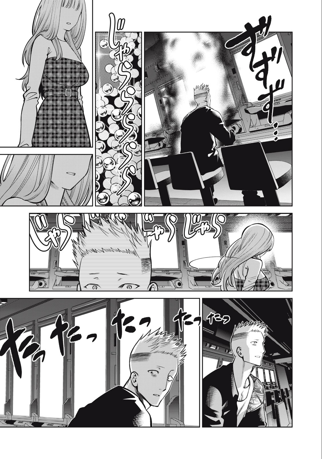 SCARY CAMPUS COLLEGE UNIVERSITY - raw - Chapter 44 - https://jpdd.ccdd.to/JPDD/scarycampuscollegeuniversity/238872/tgvpin0bfyz.jpg