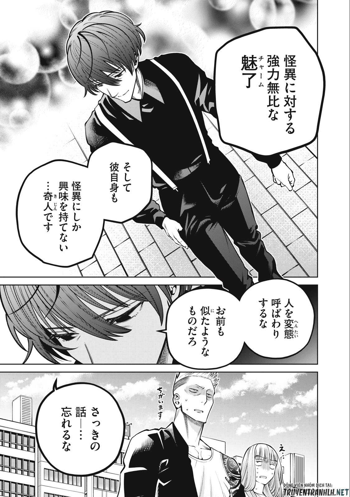 SCARY CAMPUS COLLEGE UNIVERSITY - raw - Chapter 45 - https://jpdd.ccdd.to/JPDD/scarycampuscollegeuniversity/239608/1jzwzjepwph.jpg