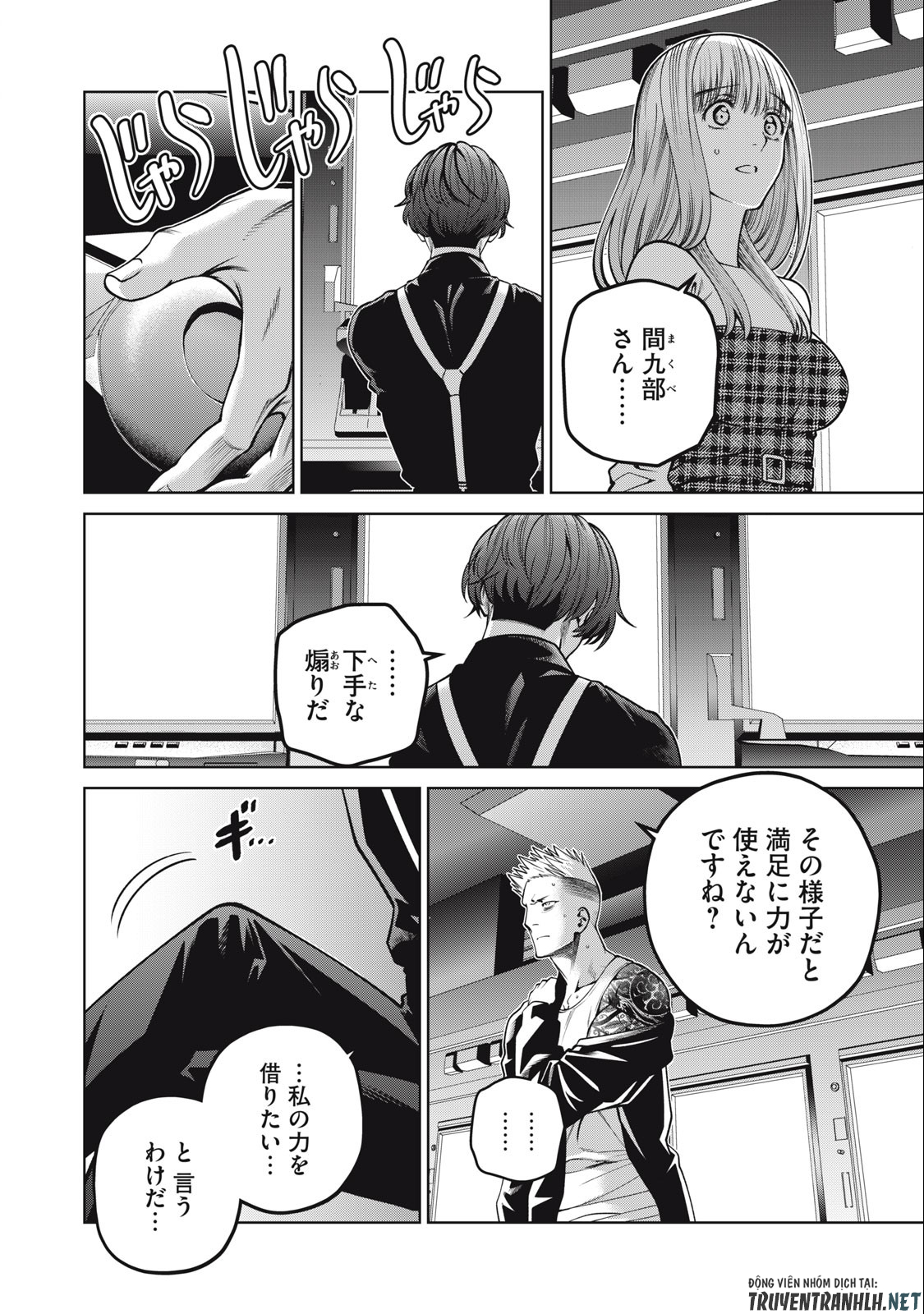 SCARY CAMPUS COLLEGE UNIVERSITY - raw - Chapter 45 - https://jpdd.ccdd.to/JPDD/scarycampuscollegeuniversity/239608/2i2htk0fscj.jpg