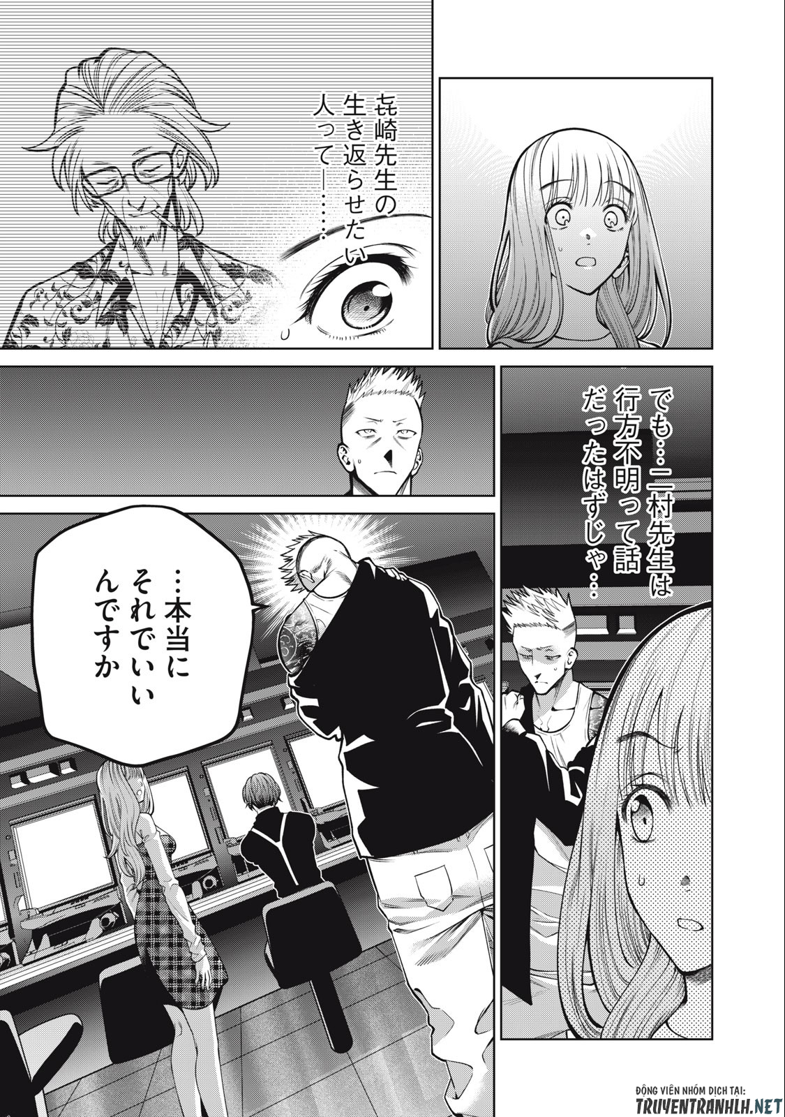 SCARY CAMPUS COLLEGE UNIVERSITY - raw - Chapter 45 - https://jpdd.ccdd.to/JPDD/scarycampuscollegeuniversity/239608/41svrktvcih.jpg