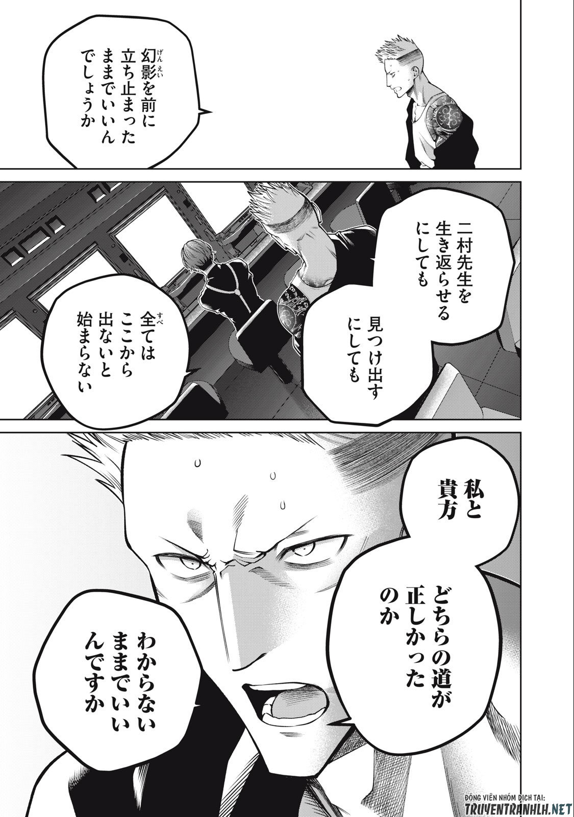SCARY CAMPUS COLLEGE UNIVERSITY - raw - Chapter 45 - https://jpdd.ccdd.to/JPDD/scarycampuscollegeuniversity/239608/4seoaufcuxz.jpg