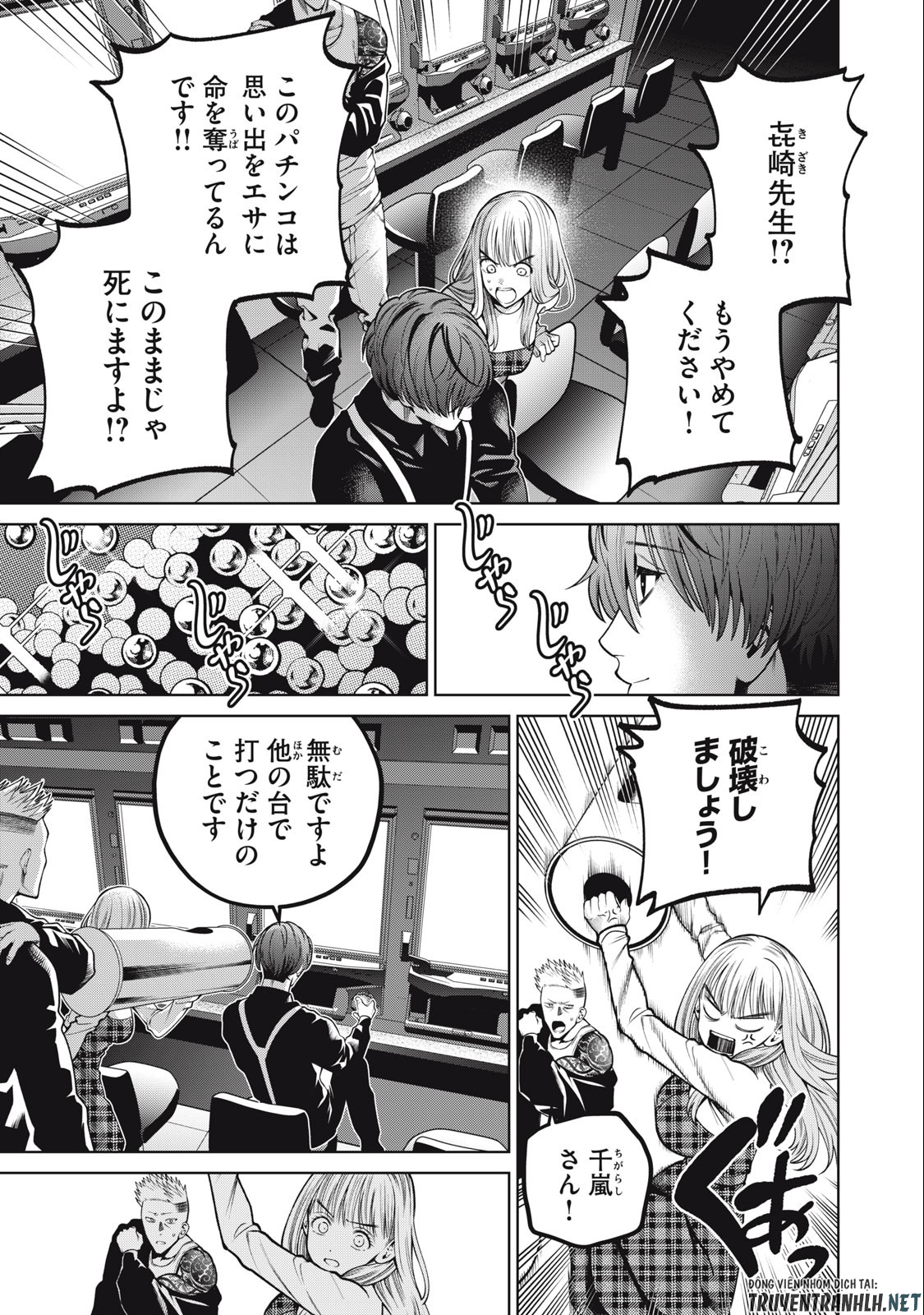 SCARY CAMPUS COLLEGE UNIVERSITY - raw - Chapter 45 - https://jpdd.ccdd.to/JPDD/scarycampuscollegeuniversity/239608/5arlq1rtkq3.jpg