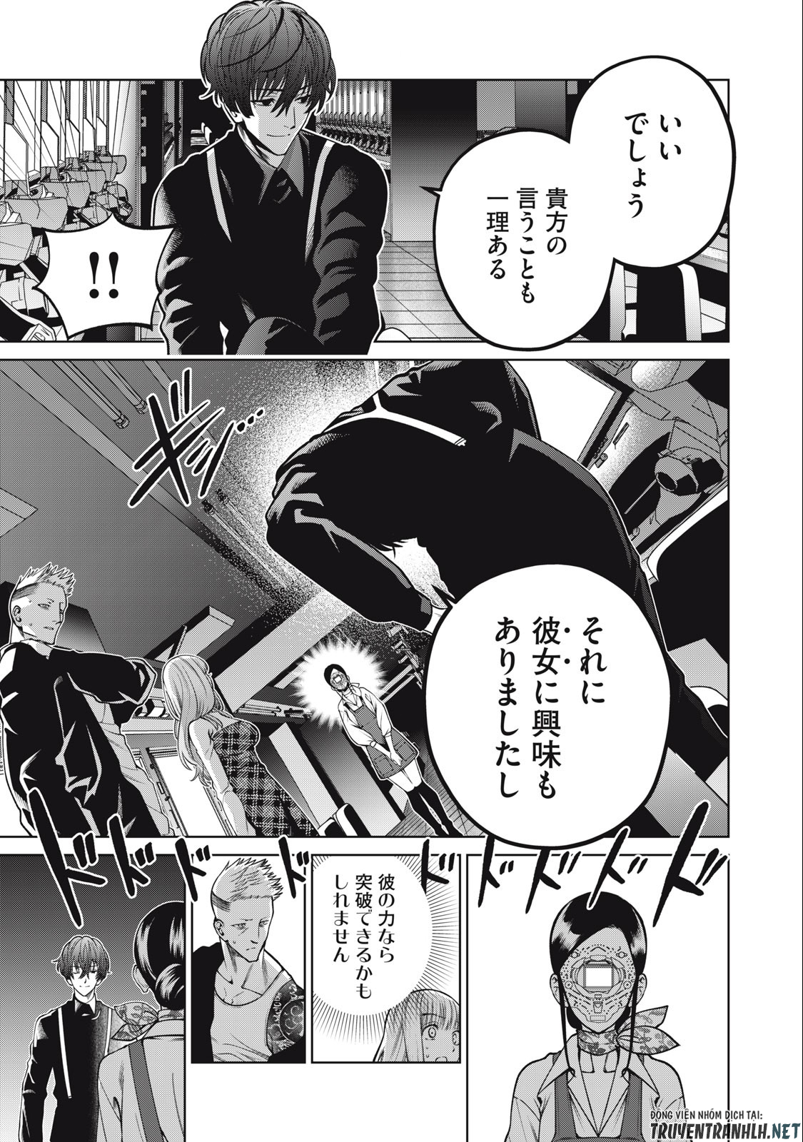 SCARY CAMPUS COLLEGE UNIVERSITY - raw - Chapter 45 - https://jpdd.ccdd.to/JPDD/scarycampuscollegeuniversity/239608/a3kbxdwo54a.jpg
