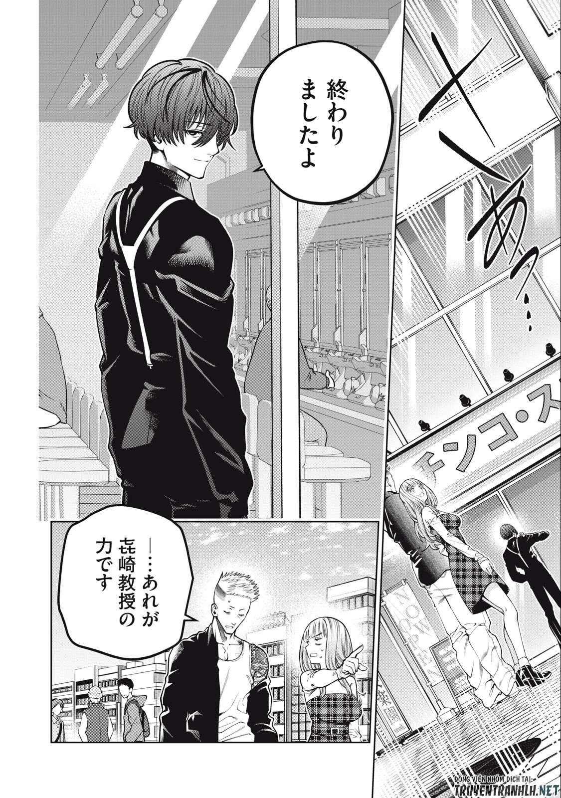 SCARY CAMPUS COLLEGE UNIVERSITY - raw - Chapter 45 - https://jpdd.ccdd.to/JPDD/scarycampuscollegeuniversity/239608/guhlrn54drs.jpg