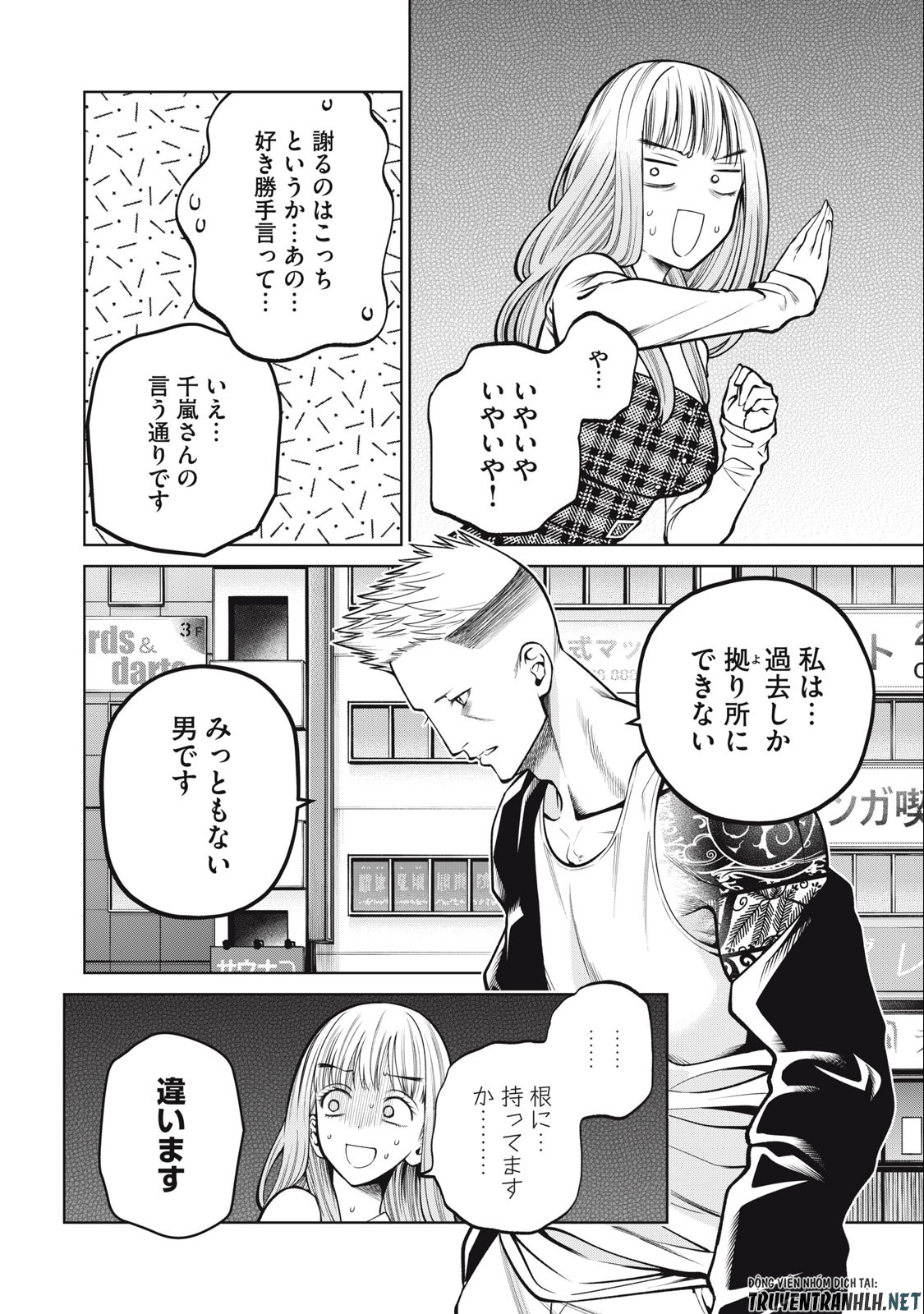 SCARY CAMPUS COLLEGE UNIVERSITY - raw - Chapter 45 - https://jpdd.ccdd.to/JPDD/scarycampuscollegeuniversity/239608/hkrejqx5fyh.jpg