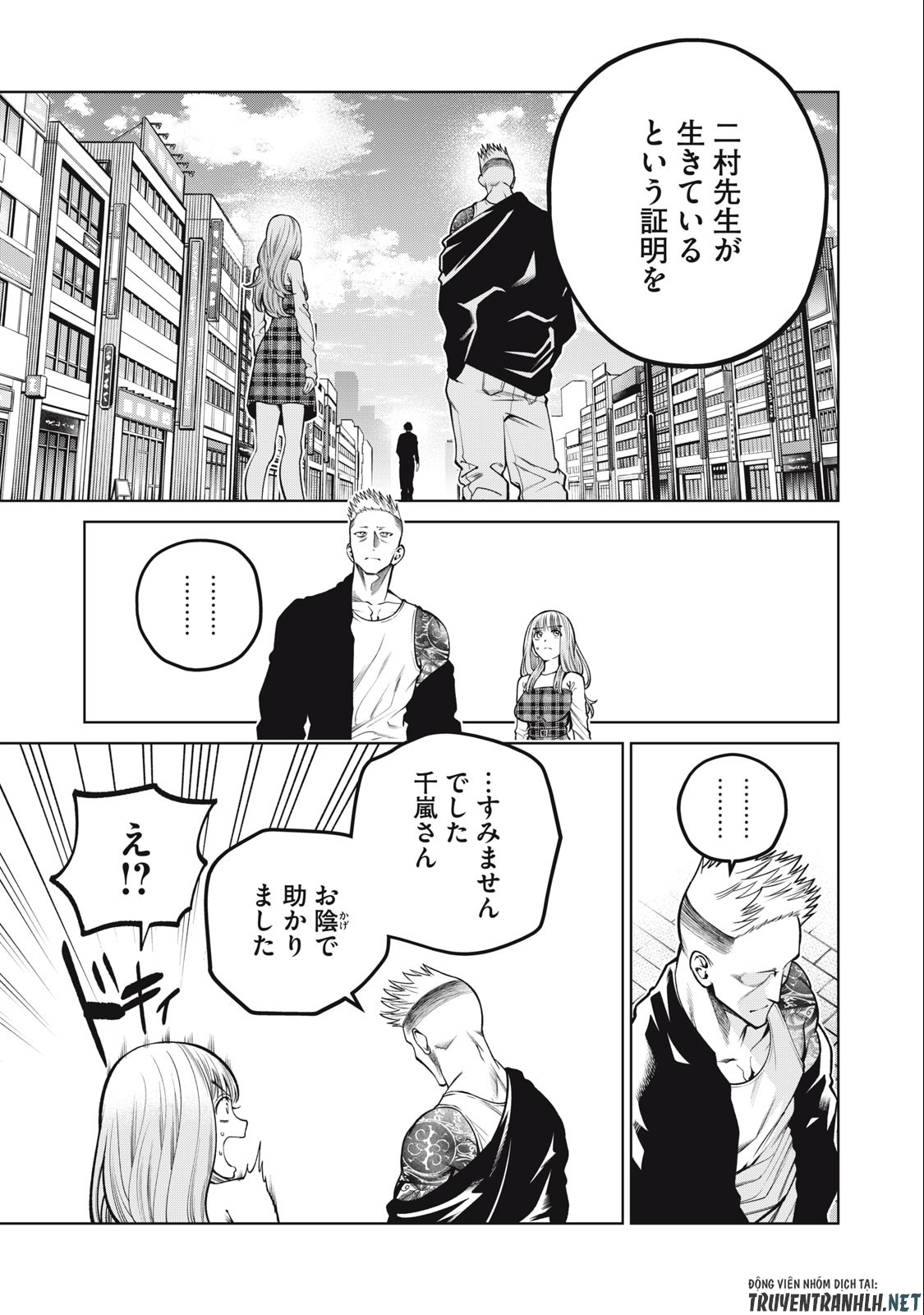 SCARY CAMPUS COLLEGE UNIVERSITY - raw - Chapter 45 - https://jpdd.ccdd.to/JPDD/scarycampuscollegeuniversity/239608/j2dhe1umdhr.jpg