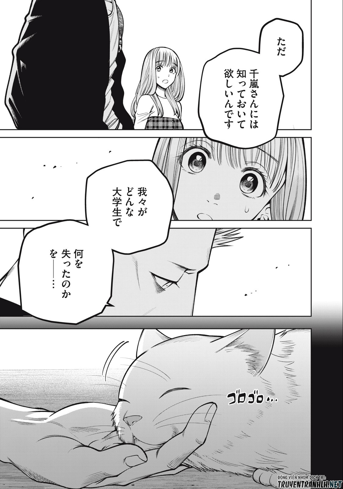 SCARY CAMPUS COLLEGE UNIVERSITY - raw - Chapter 45 - https://jpdd.ccdd.to/JPDD/scarycampuscollegeuniversity/239608/lhn2rvoevgv.jpg