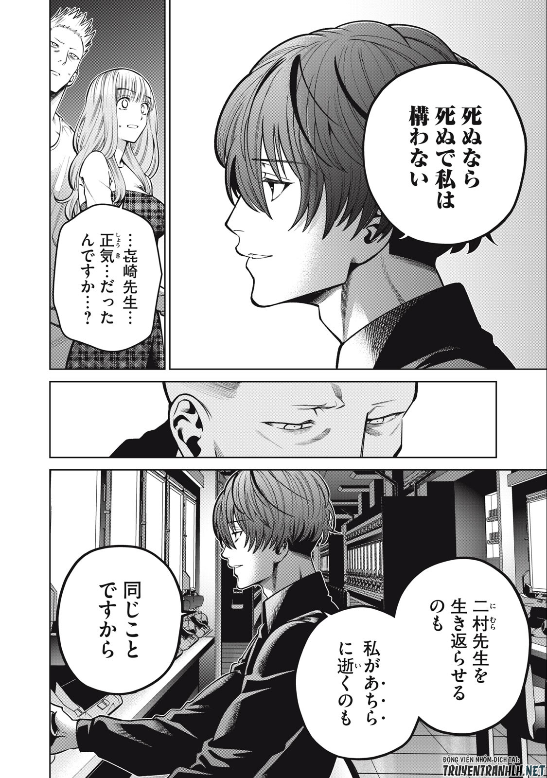 SCARY CAMPUS COLLEGE UNIVERSITY - raw - Chapter 45 - https://jpdd.ccdd.to/JPDD/scarycampuscollegeuniversity/239608/mloehmxouyd.jpg