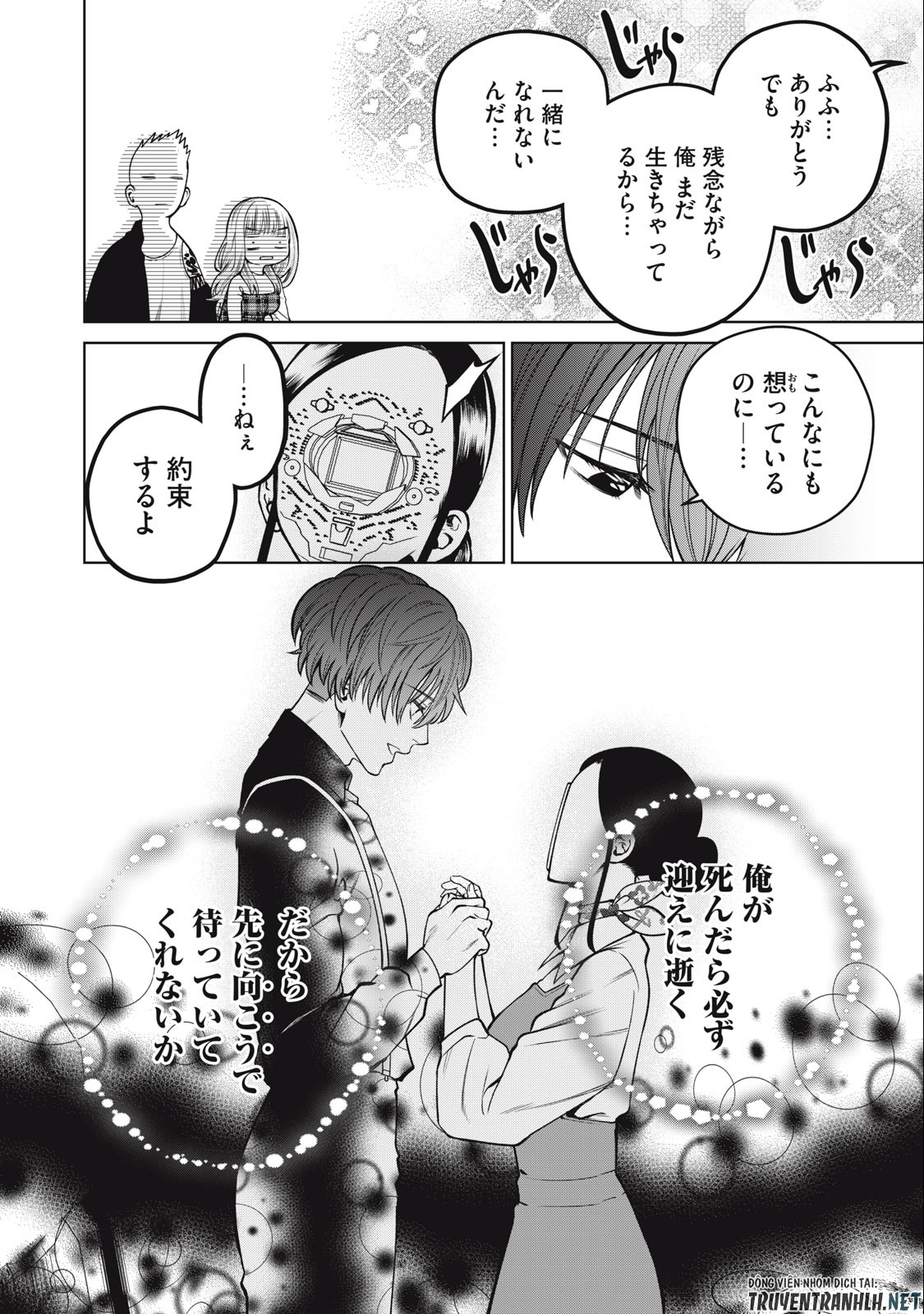 SCARY CAMPUS COLLEGE UNIVERSITY - raw - Chapter 45 - https://jpdd.ccdd.to/JPDD/scarycampuscollegeuniversity/239608/oxh3mv3zvv1.jpg