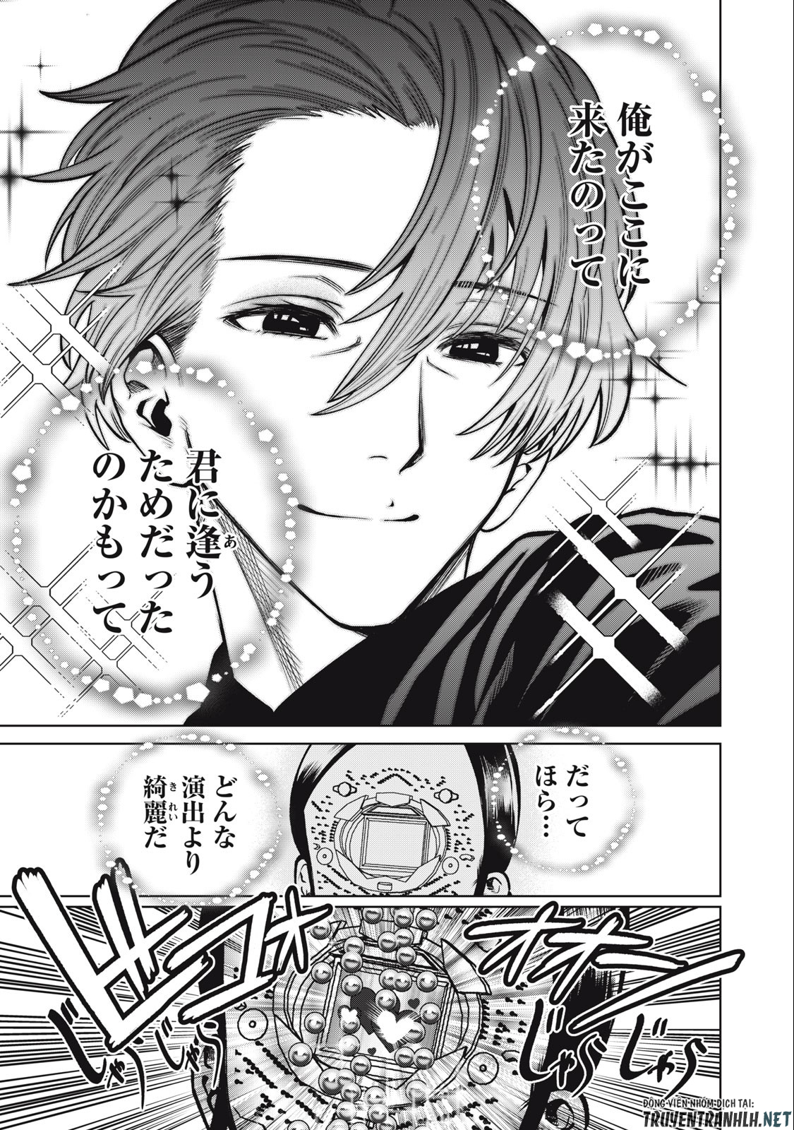 SCARY CAMPUS COLLEGE UNIVERSITY - raw - Chapter 45 - https://jpdd.ccdd.to/JPDD/scarycampuscollegeuniversity/239608/pbocrwl00f1.jpg
