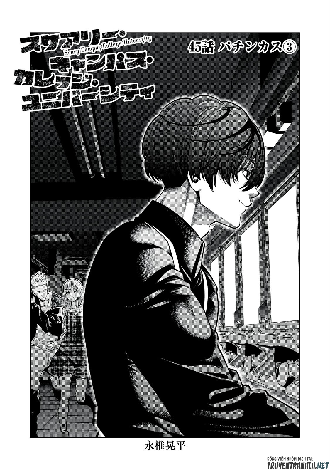 SCARY CAMPUS COLLEGE UNIVERSITY - raw - Chapter 45 - https://jpdd.ccdd.to/JPDD/scarycampuscollegeuniversity/239608/r5ywvaqjbtb.jpg