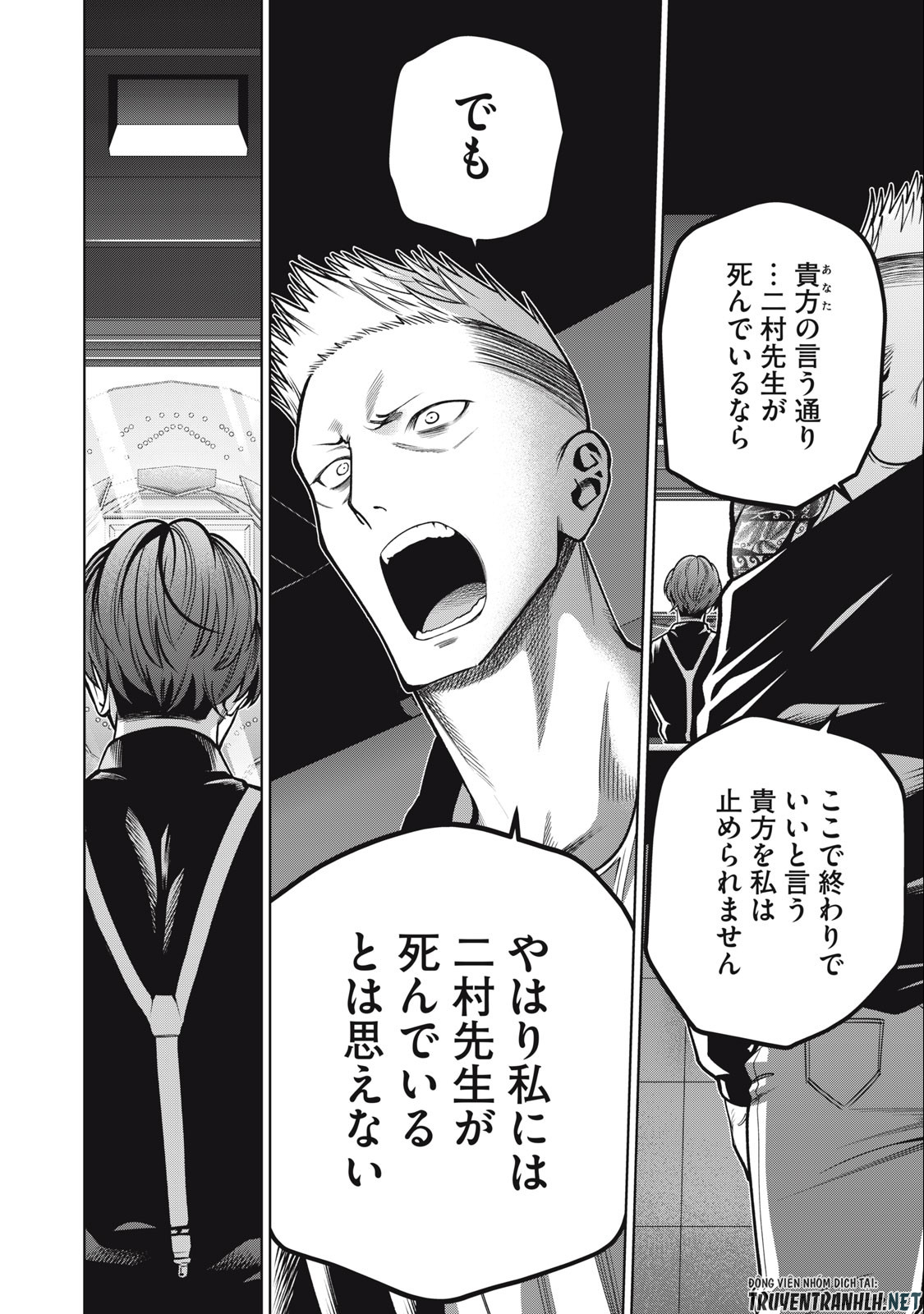 SCARY CAMPUS COLLEGE UNIVERSITY - raw - Chapter 45 - https://jpdd.ccdd.to/JPDD/scarycampuscollegeuniversity/239608/yro0ztygc4u.jpg