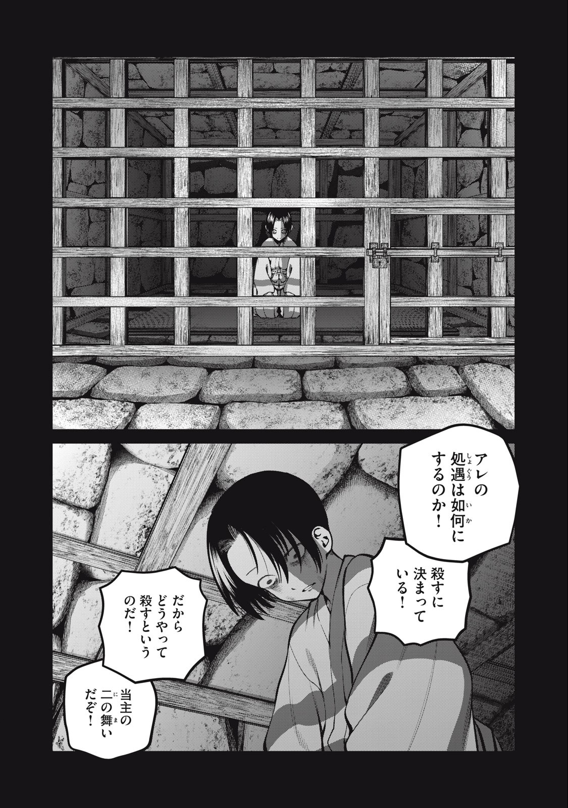 SCARY CAMPUS COLLEGE UNIVERSITY - raw - Chapter 46 - https://jpdd.ccdd.to/JPDD/scarycampuscollegeuniversity/240789/e0eciszqlyn.jpg
