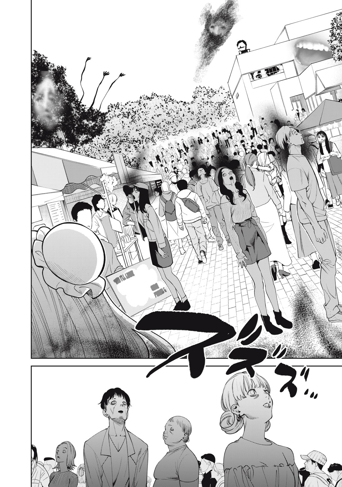 SCARY CAMPUS COLLEGE UNIVERSITY - raw - Chapter 51 - https://jpdd.ccdd.to/JPDD/scarycampuscollegeuniversity/247240/tsxy1pmkkxj.jpg