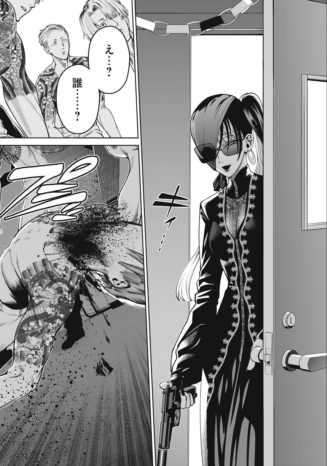 SCARY CAMPUS COLLEGE UNIVERSITY - raw - Chapter 54 - https://jpdd.ccdd.to/JPDD/scarycampuscollegeuniversity/250046/3i2cc1flzjn.jpg