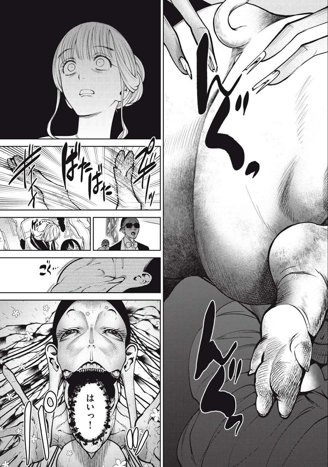 SCARY CAMPUS COLLEGE UNIVERSITY - raw - Chapter 56 - https://jpdd.ccdd.to/JPDD/scarycampuscollegeuniversity/251754/cdlhknzzyne.jpg