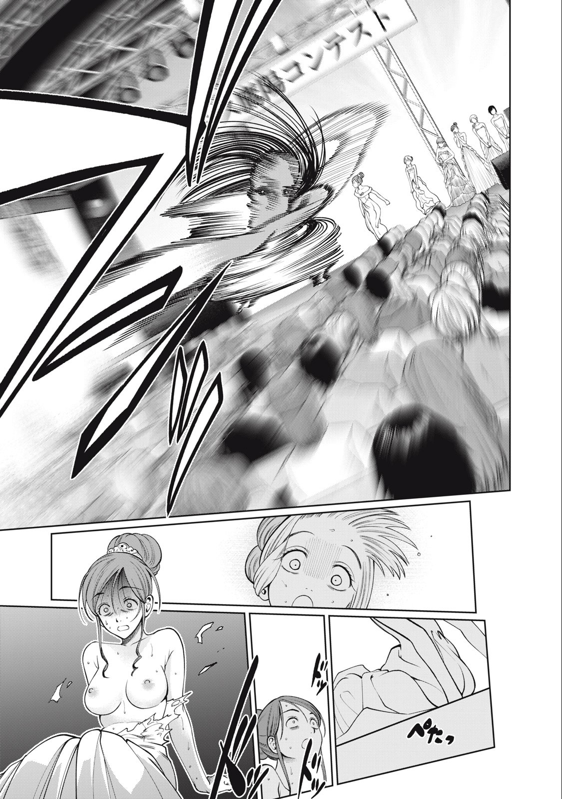 SCARY CAMPUS COLLEGE UNIVERSITY - raw - Chapter 56 - https://jpdd.ccdd.to/JPDD/scarycampuscollegeuniversity/251754/rtuz3s2k1r1.jpg
