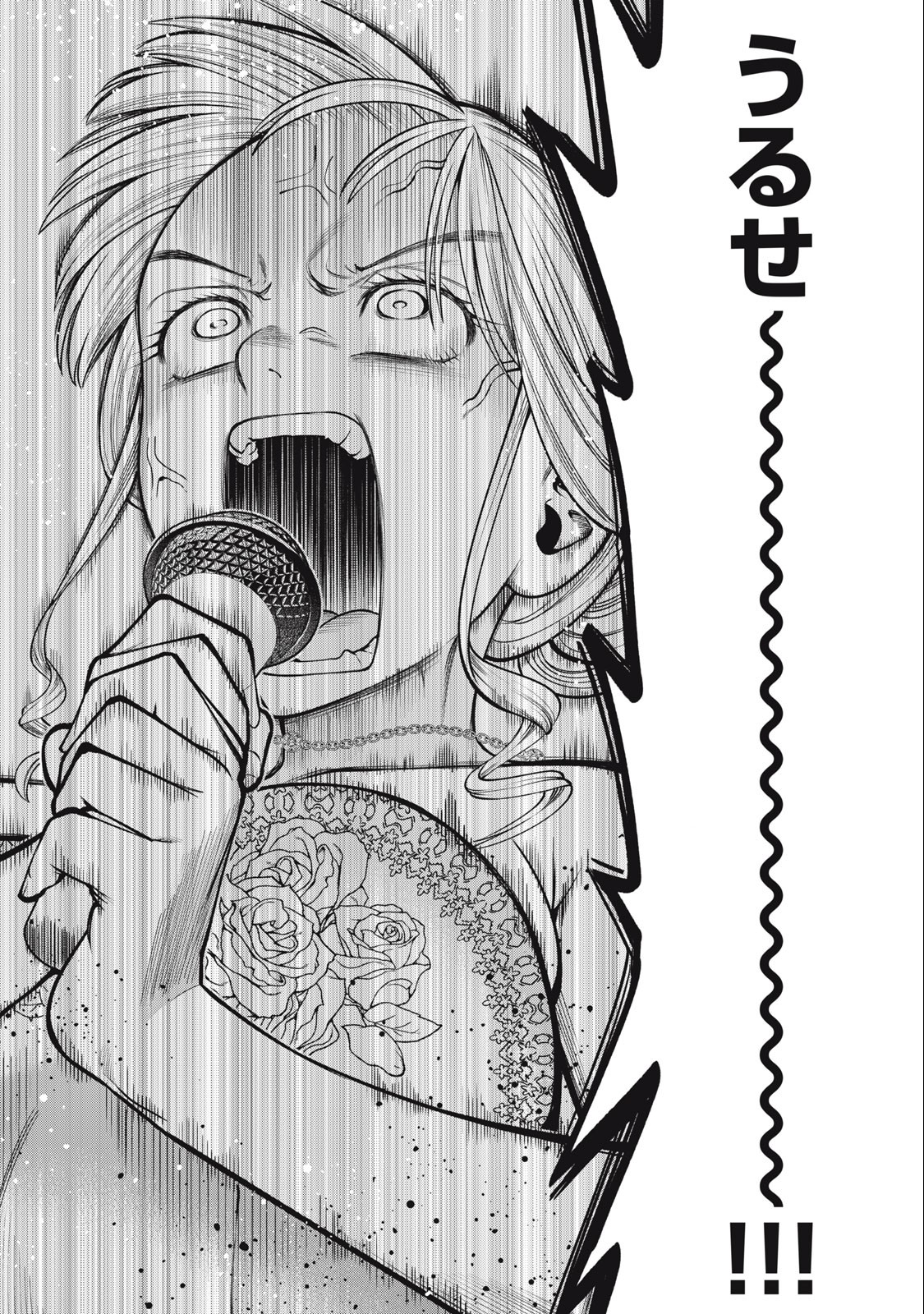 SCARY CAMPUS COLLEGE UNIVERSITY - raw - Chapter 57 - https://jpdd.ccdd.to/JPDD/scarycampuscollegeuniversity/252816/mhw1rzjnxxx.jpg