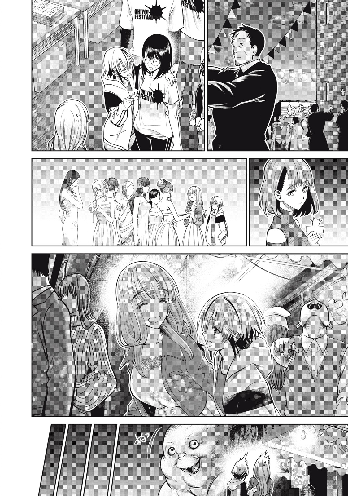 SCARY CAMPUS COLLEGE UNIVERSITY - raw - Chapter 59 - https://jpdd.ccdd.to/JPDD/scarycampuscollegeuniversity/255546/1rsq43jso3d.jpg