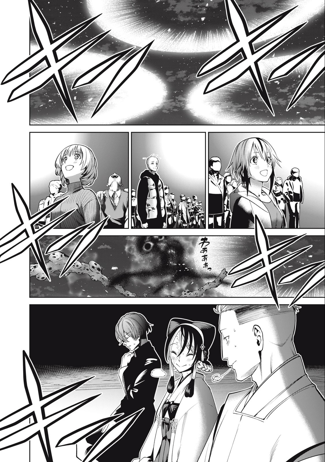 SCARY CAMPUS COLLEGE UNIVERSITY - raw - Chapter 60 - https://jpdd.ccdd.to/JPDD/scarycampuscollegeuniversity/257525/bdvq4vpx1o5.jpg