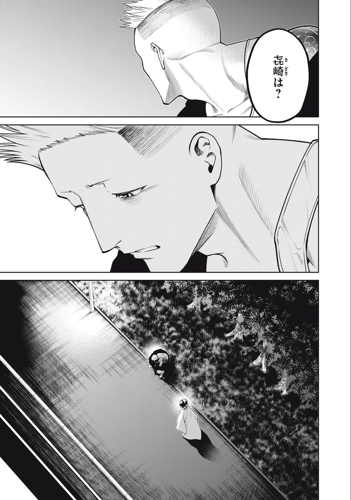 SCARY CAMPUS COLLEGE UNIVERSITY - raw - Chapter 61 - https://jpdd.ccdd.to/JPDD/scarycampuscollegeuniversity/258480/xecshpqc2cd.jpg