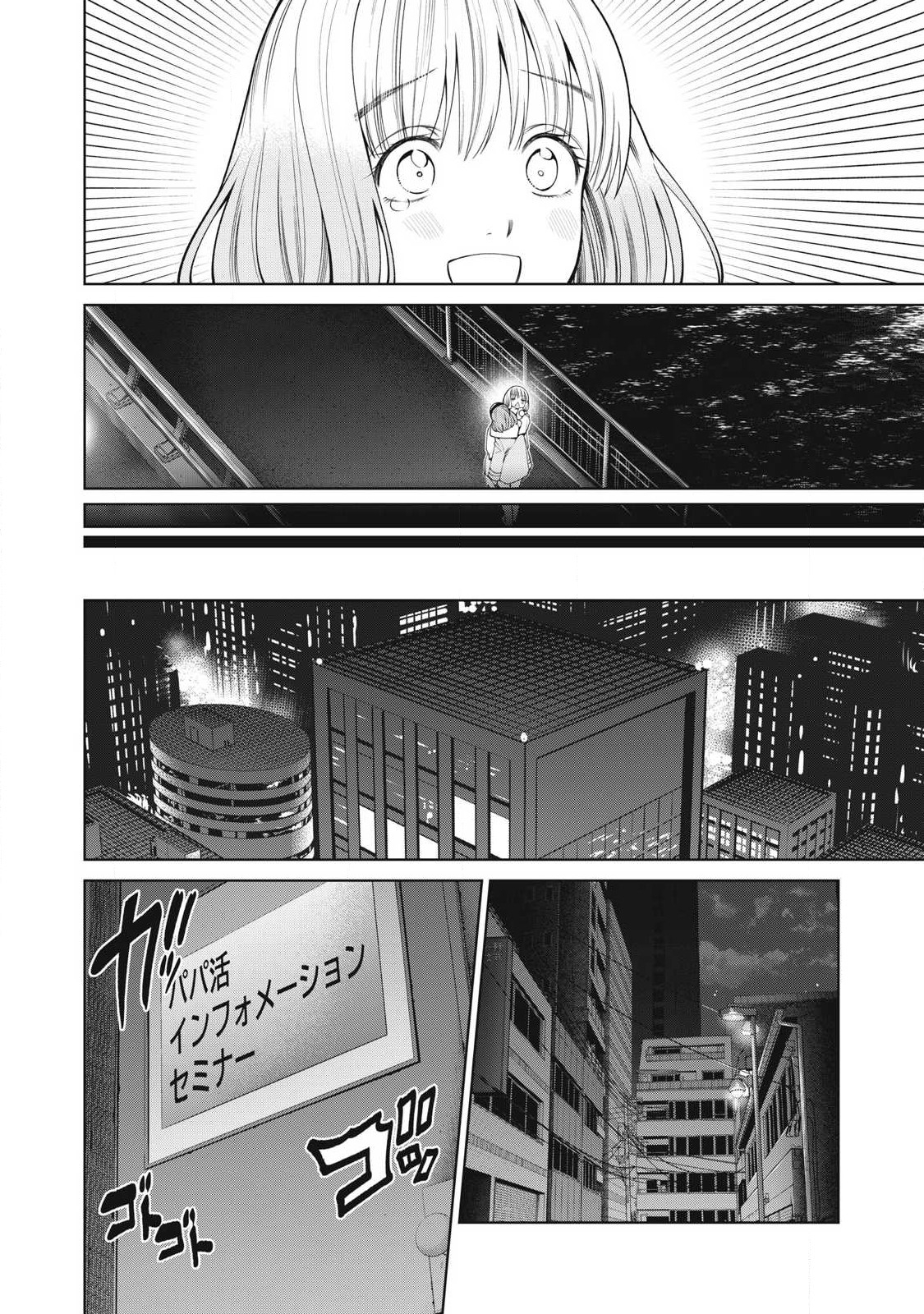 SCARY CAMPUS COLLEGE UNIVERSITY - raw - Chapter 63 - https://jpdd.ccdd.to/JPDD/scarycampuscollegeuniversity/260392/w4310s3ywkq.jpg