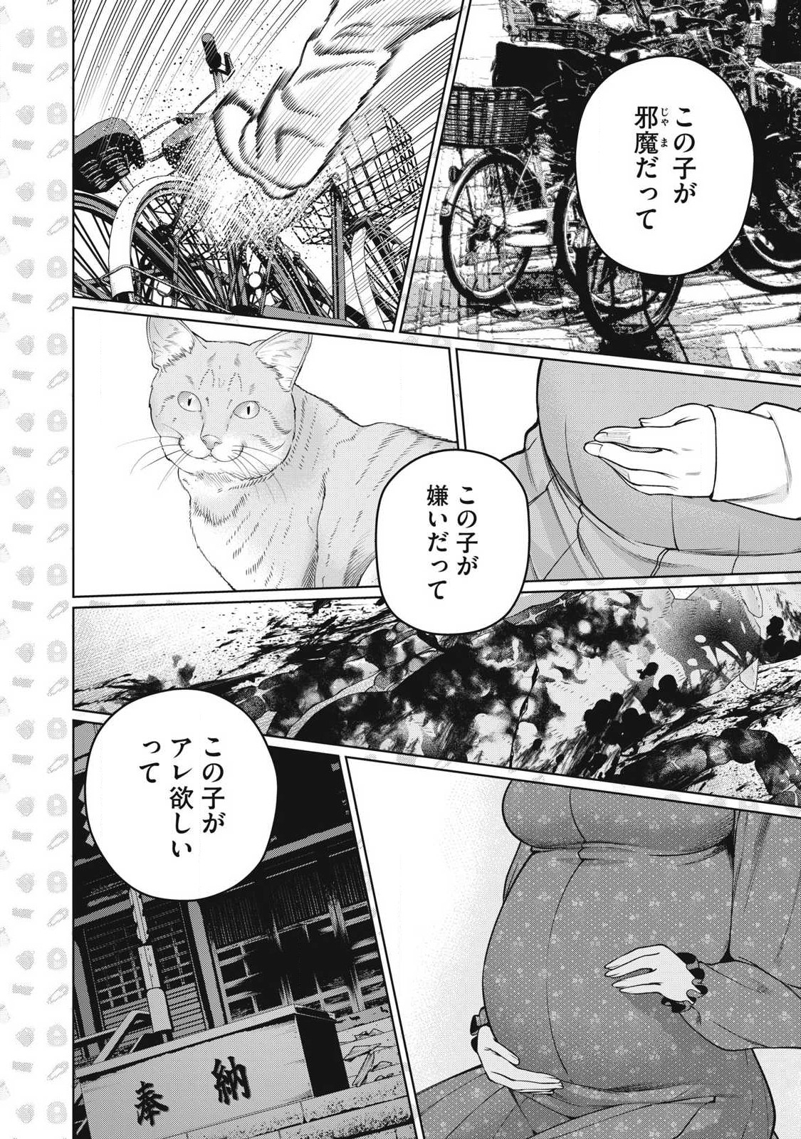 SCARY CAMPUS COLLEGE UNIVERSITY - raw - Chapter 64 - https://jpdd.ccdd.to/JPDD/scarycampuscollegeuniversity/261474/vcclc3j5pzy.jpg