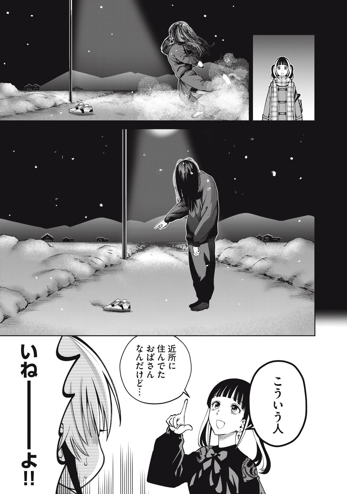 SCARY CAMPUS COLLEGE UNIVERSITY - raw - Chapter 65 - https://jpdd.ccdd.to/JPDD/scarycampuscollegeuniversity/263450/cppk2hfktxy.jpg