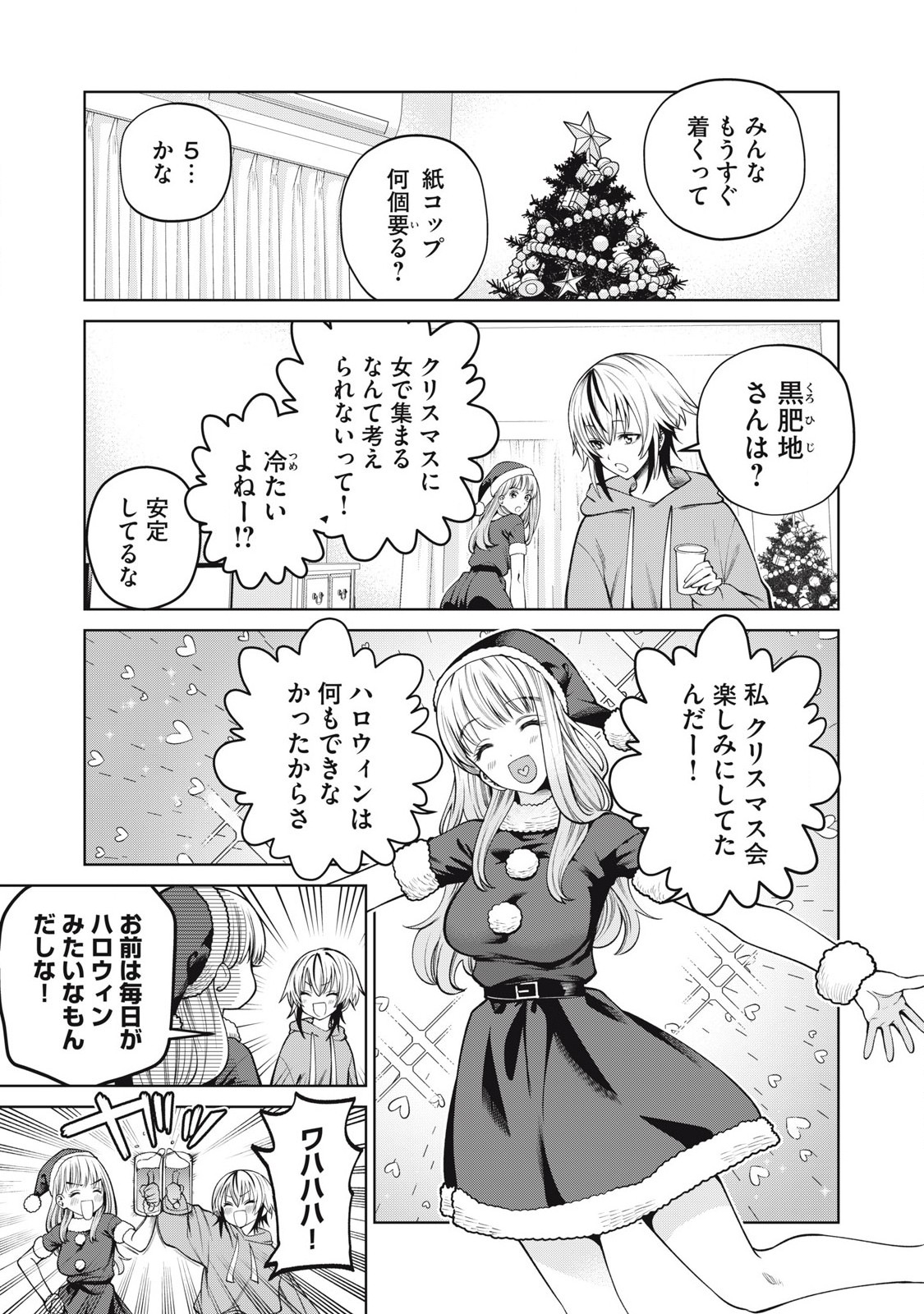 SCARY CAMPUS COLLEGE UNIVERSITY - raw - Chapter 65 - https://jpdd.ccdd.to/JPDD/scarycampuscollegeuniversity/263450/ecbji2ulysf.jpg