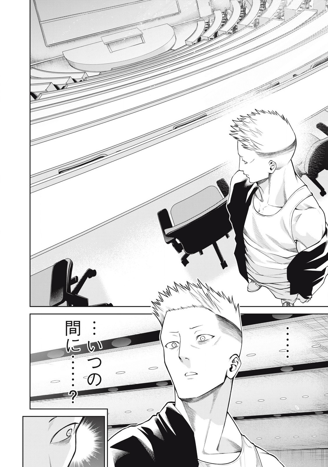 SCARY CAMPUS COLLEGE UNIVERSITY - raw - Chapter 66 - https://jpdd.ccdd.to/JPDD/scarycampuscollegeuniversity/264356/cap32e5c1mn.jpg