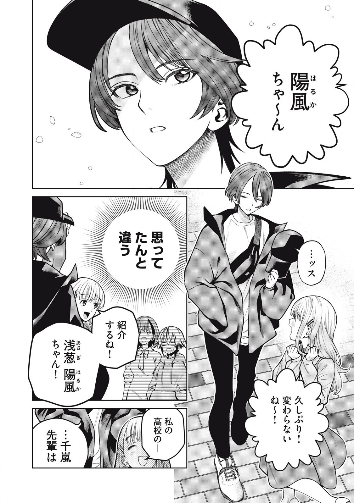 SCARY CAMPUS COLLEGE UNIVERSITY - raw - Chapter 66 - https://jpdd.ccdd.to/JPDD/scarycampuscollegeuniversity/264356/ycwm3xhvccs.jpg