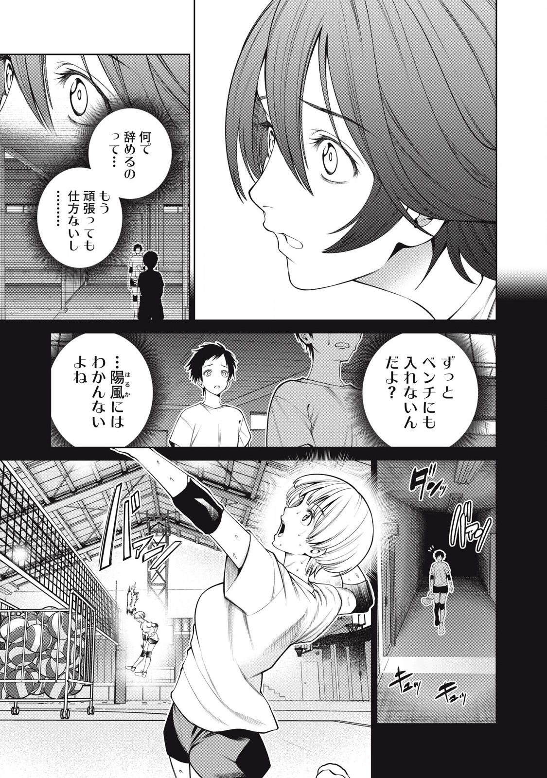 SCARY CAMPUS COLLEGE UNIVERSITY - raw - Chapter 67 - https://jpdd.ccdd.to/JPDD/scarycampuscollegeuniversity/265365/b5tbhuhgs30.jpg