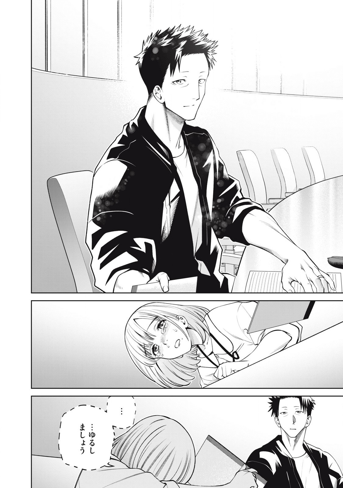 SCARY CAMPUS COLLEGE UNIVERSITY - raw - Chapter 68 - https://jpdd.ccdd.to/JPDD/scarycampuscollegeuniversity/266357/lv1rukapcir.jpg