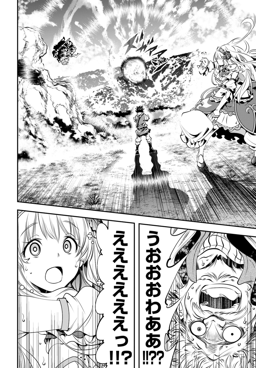 SCOOP MUSOU: &quotSCOOP HADOUHOU!" (MANGA) - raw - Chapter 1 - https://jpdd.ccdd.to/JPDD/scoopmusouscoophadouhoumanga/104325/1lnryihbrks.jpg