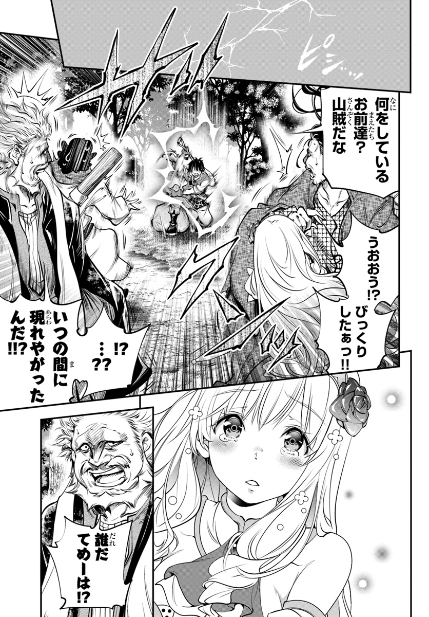SCOOP MUSOU: &quotSCOOP HADOUHOU!" (MANGA) - raw - Chapter 1 - https://jpdd.ccdd.to/JPDD/scoopmusouscoophadouhoumanga/104325/4fy1qfctxrn.jpg