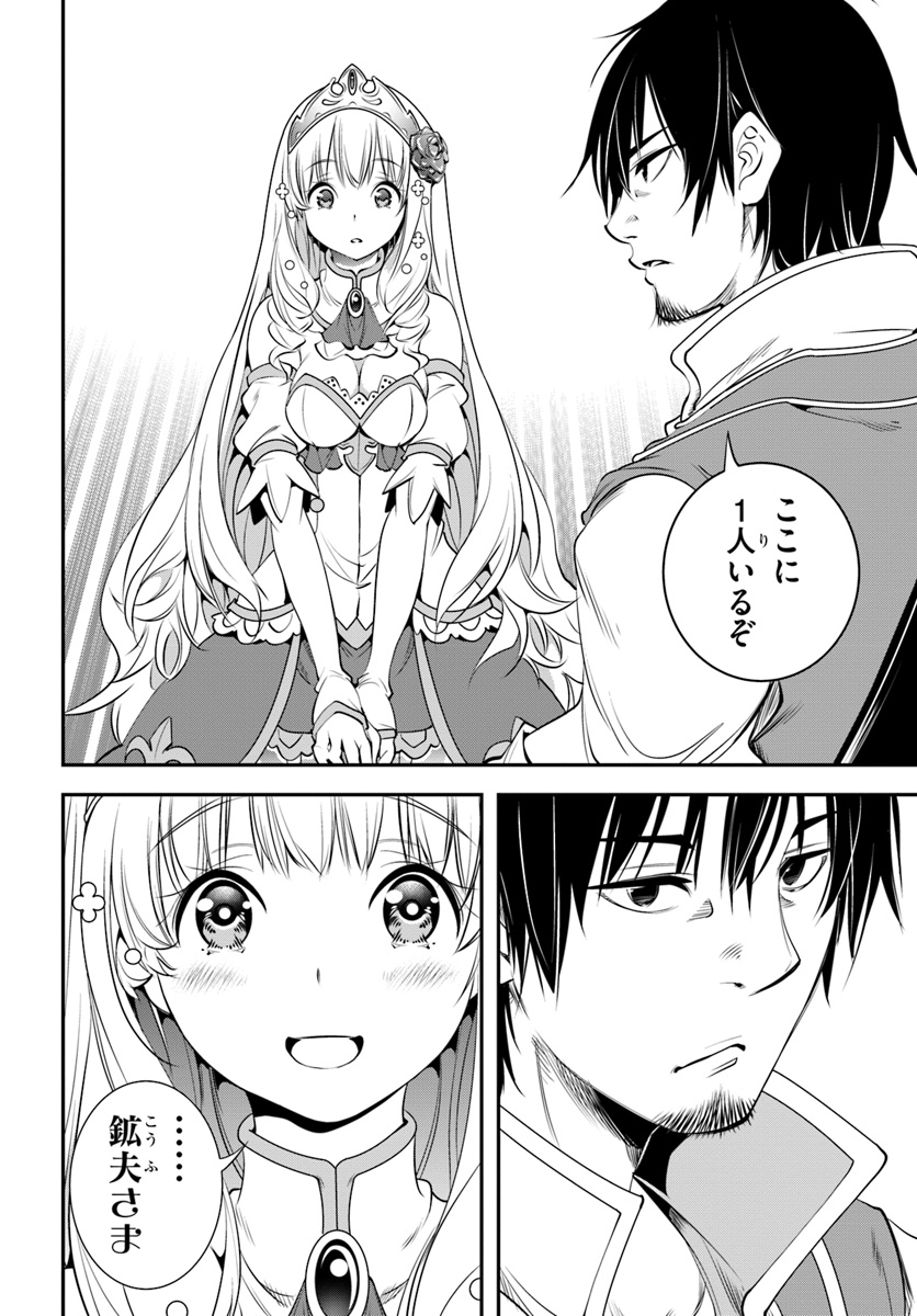 SCOOP MUSOU: &quotSCOOP HADOUHOU!" (MANGA) - raw - Chapter 1 - https://jpdd.ccdd.to/JPDD/scoopmusouscoophadouhoumanga/104325/4r2ccque4dv.jpg