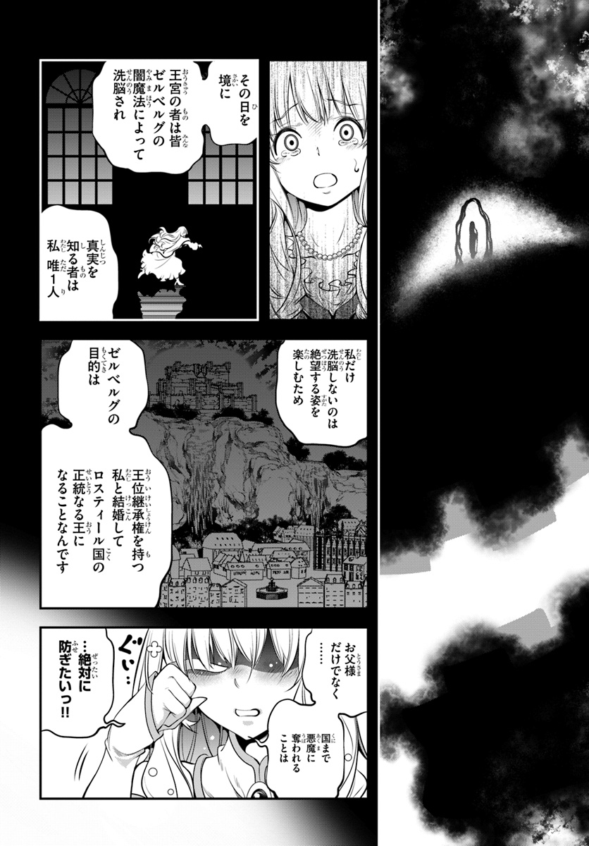 SCOOP MUSOU: &quotSCOOP HADOUHOU!" (MANGA) - raw - Chapter 1 - https://jpdd.ccdd.to/JPDD/scoopmusouscoophadouhoumanga/104325/aitmyafhpnf.jpg