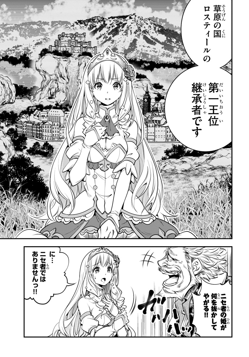 SCOOP MUSOU: &quotSCOOP HADOUHOU!" (MANGA) - raw - Chapter 1 - https://jpdd.ccdd.to/JPDD/scoopmusouscoophadouhoumanga/104325/beb40kyqydr.jpg