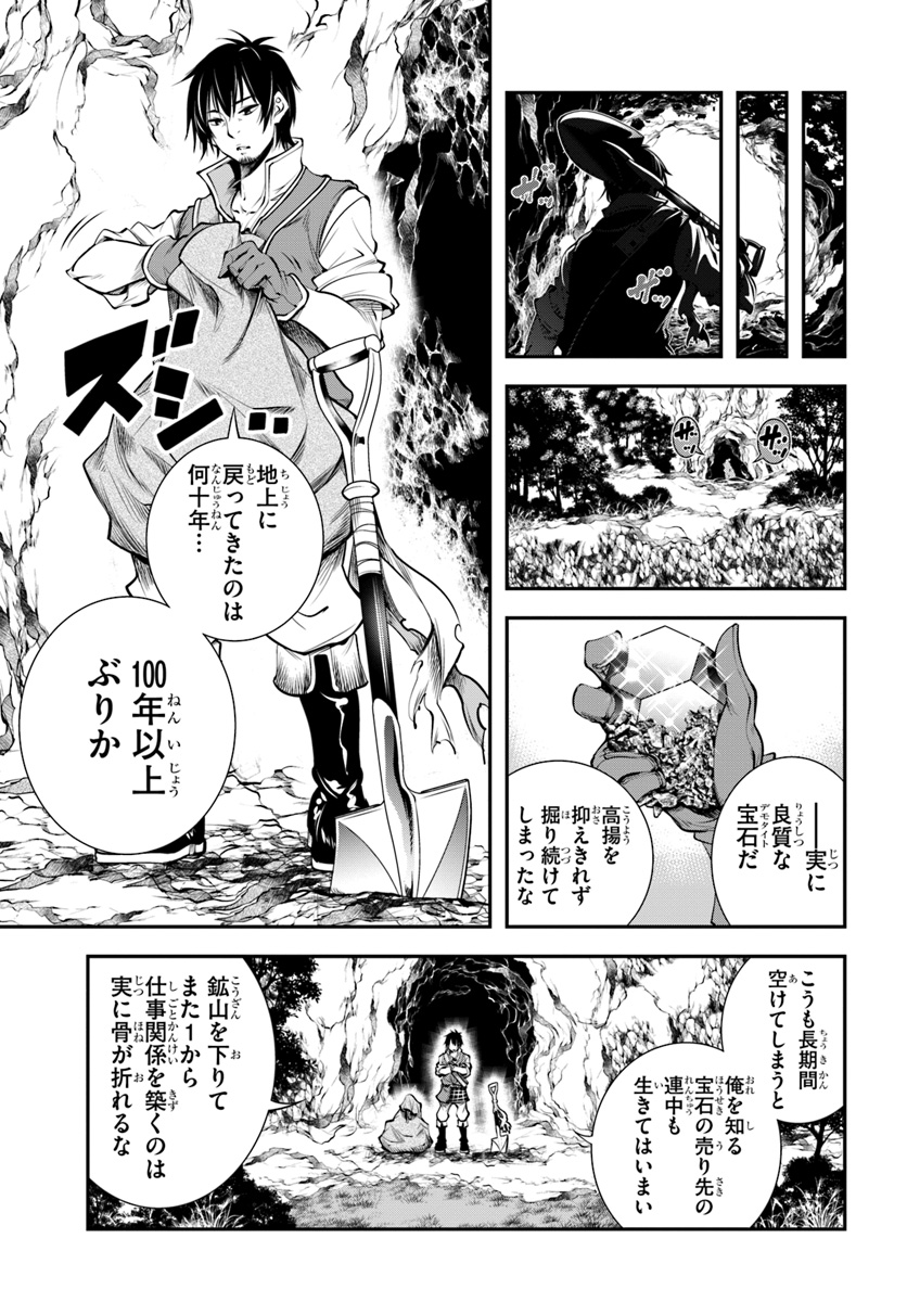 SCOOP MUSOU: &quotSCOOP HADOUHOU!" (MANGA) - raw - Chapter 1 - https://jpdd.ccdd.to/JPDD/scoopmusouscoophadouhoumanga/104325/bqhizqvyid5.jpg