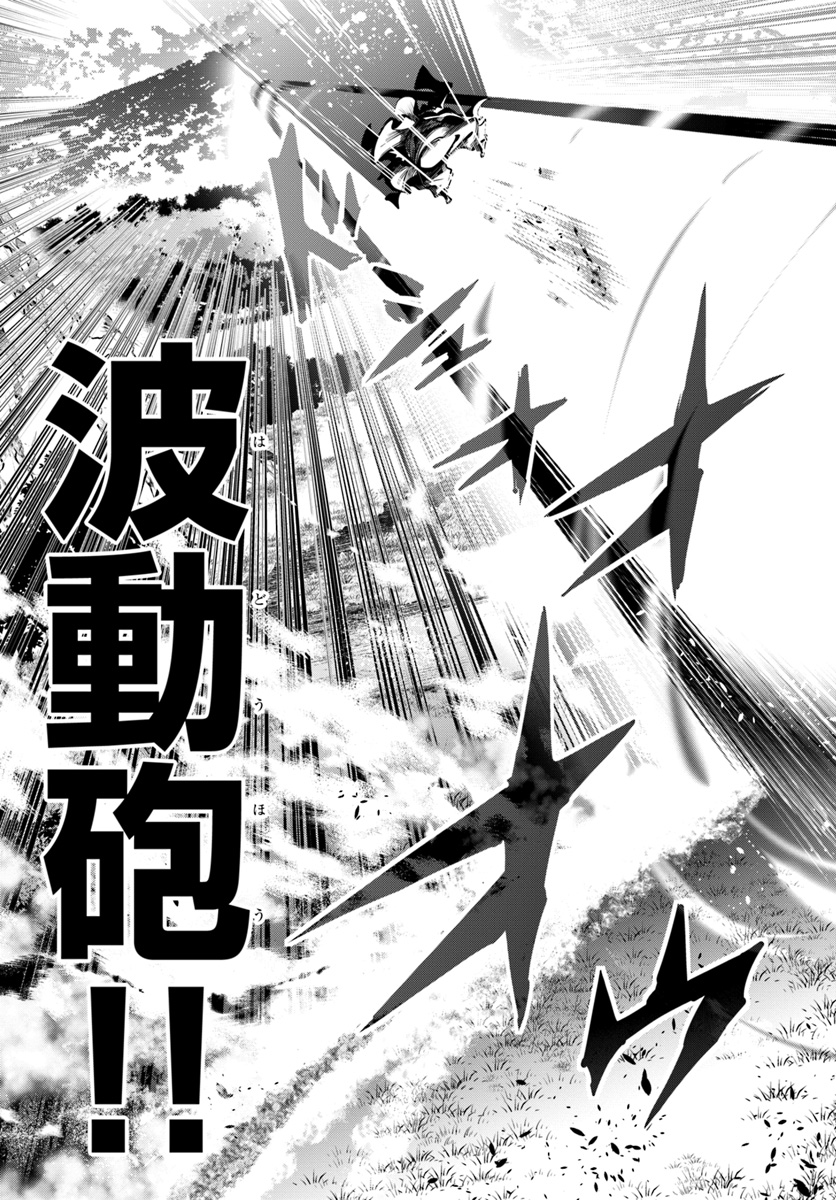 SCOOP MUSOU: &quotSCOOP HADOUHOU!" (MANGA) - raw - Chapter 1 - https://jpdd.ccdd.to/JPDD/scoopmusouscoophadouhoumanga/104325/csibz1nud1h.jpg