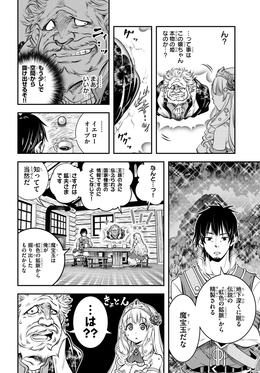 SCOOP MUSOU: &quotSCOOP HADOUHOU!" (MANGA) - raw - Chapter 1 - https://jpdd.ccdd.to/JPDD/scoopmusouscoophadouhoumanga/104325/e3hystijbmv.jpg