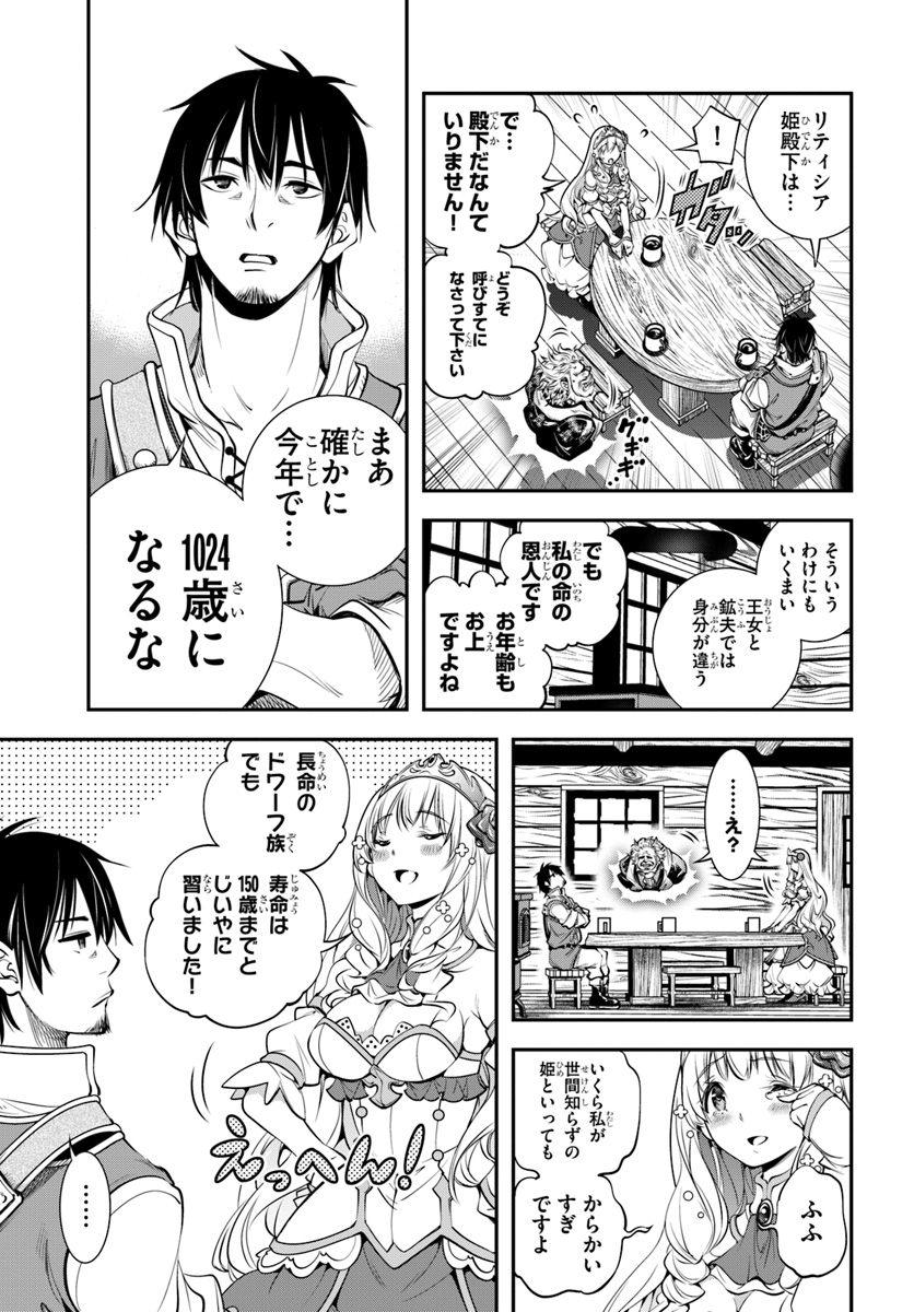 SCOOP MUSOU: &quotSCOOP HADOUHOU!" (MANGA) - raw - Chapter 1 - https://jpdd.ccdd.to/JPDD/scoopmusouscoophadouhoumanga/104325/fsjynn0mj5l.jpg