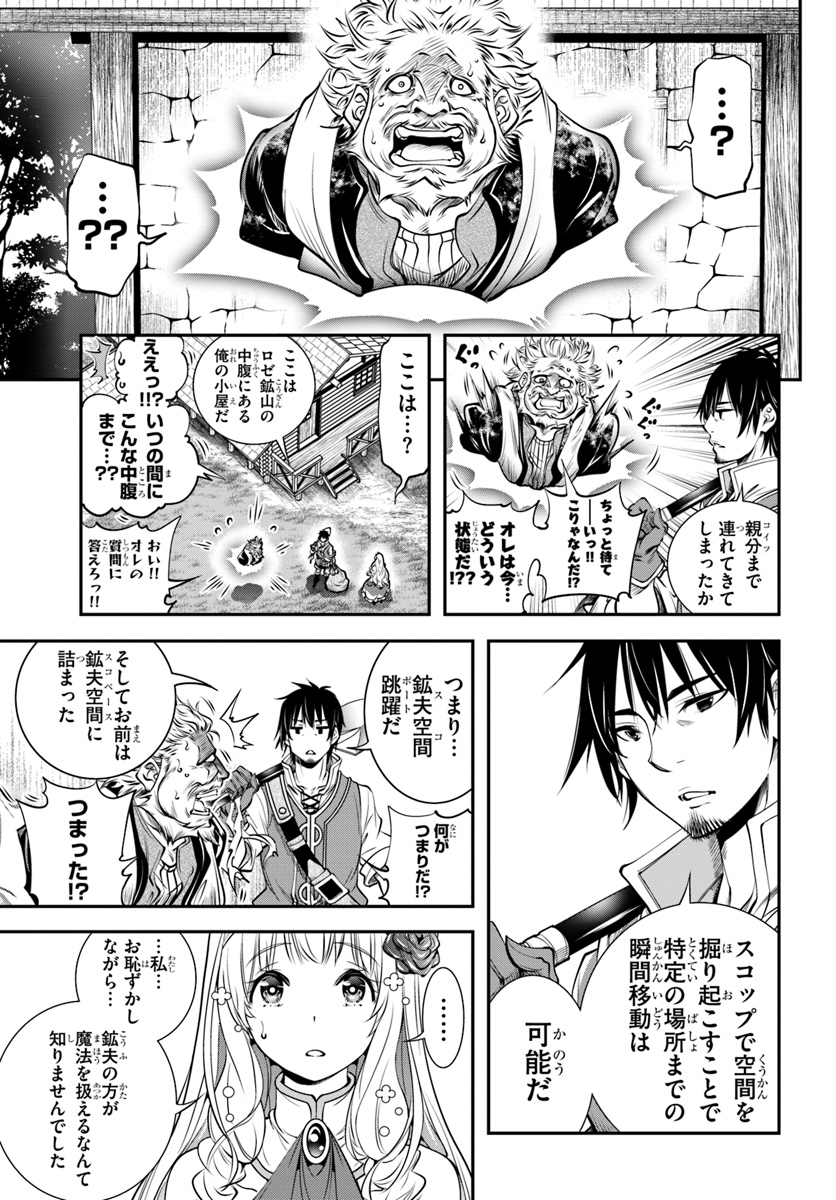 SCOOP MUSOU: &quotSCOOP HADOUHOU!" (MANGA) - raw - Chapter 1 - https://jpdd.ccdd.to/JPDD/scoopmusouscoophadouhoumanga/104325/h0n1ik1atxk.jpg